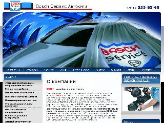www.bosch-avtoliga.ru| справка.сайт